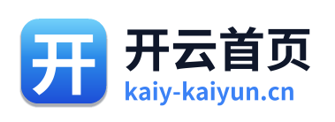 开云首页